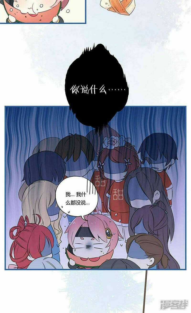 Ta Là Phế Vật Chapter 123 trang 41