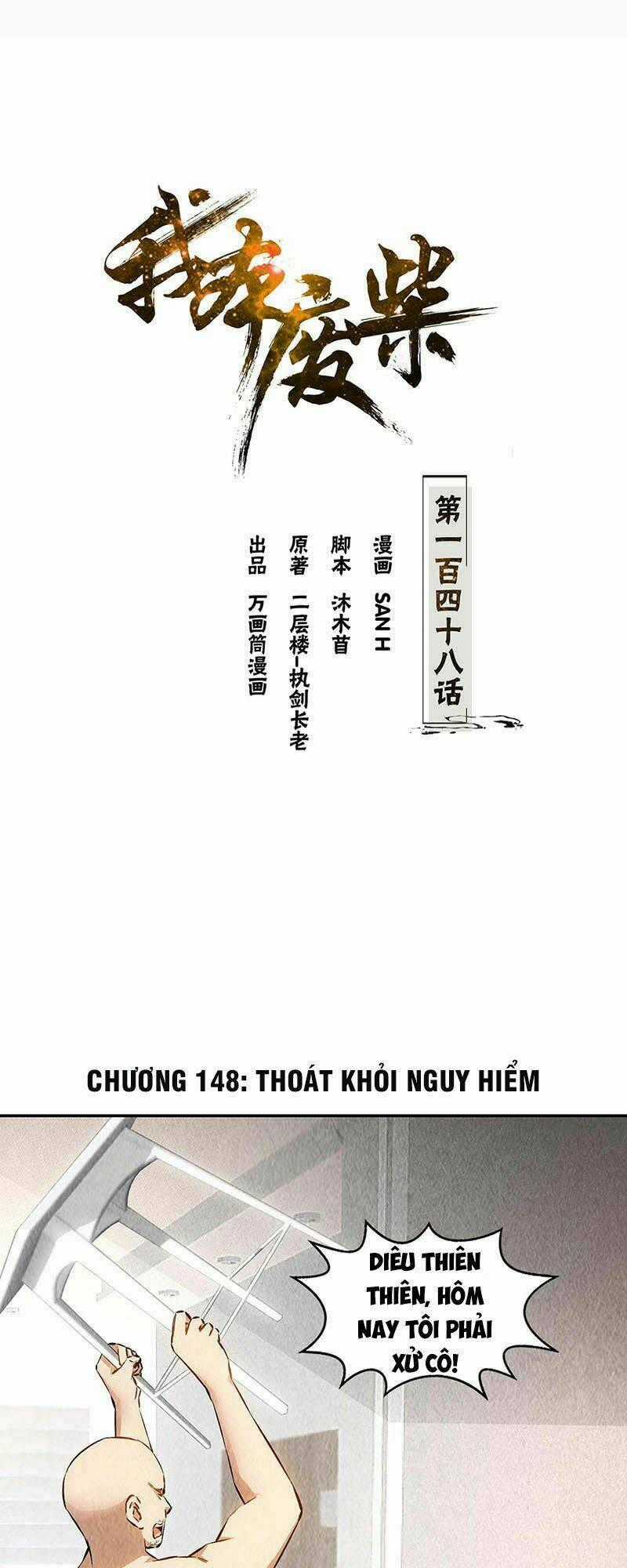 Ta Là Phế Vật Chapter 148 trang 0