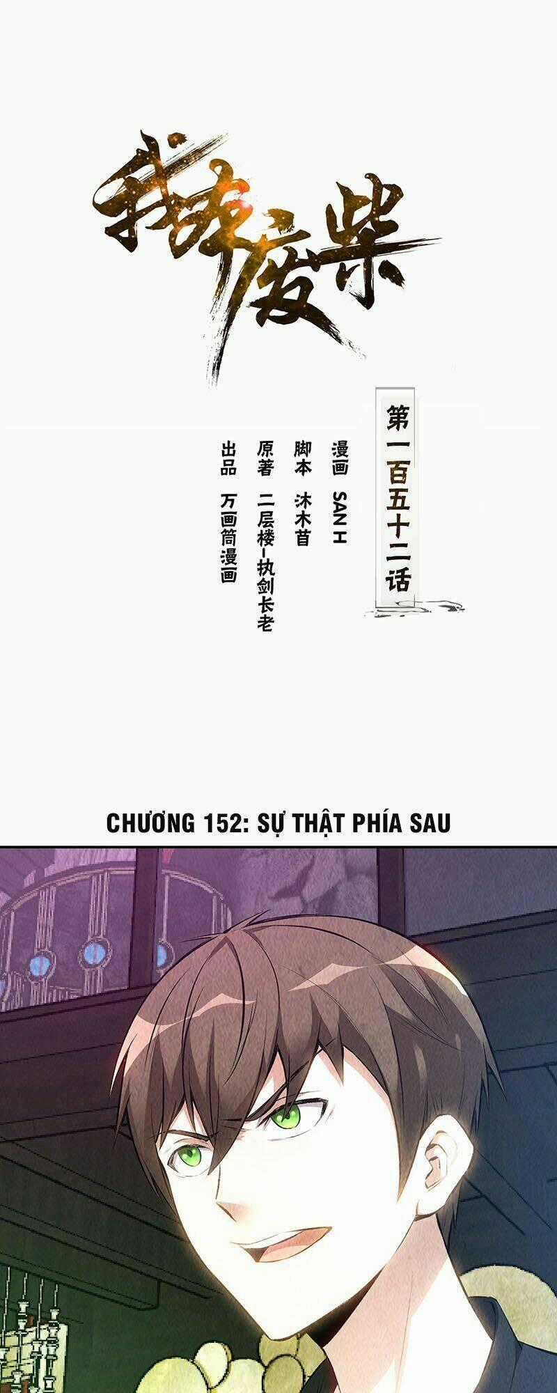 Ta Là Phế Vật Chapter 152 trang 1