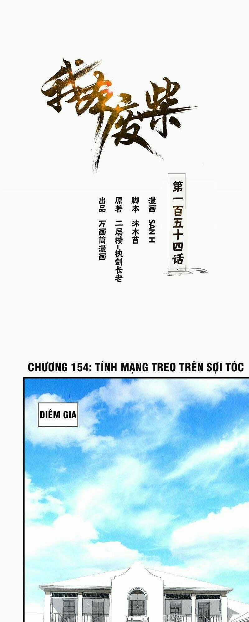 Ta Là Phế Vật Chapter 154 trang 1