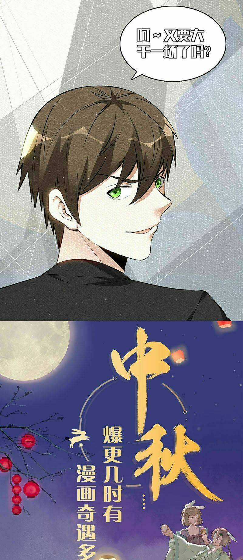 Ta Là Phế Vật Chapter 154 trang 37