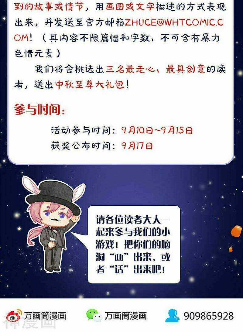 Ta Là Phế Vật Chapter 154 trang 41