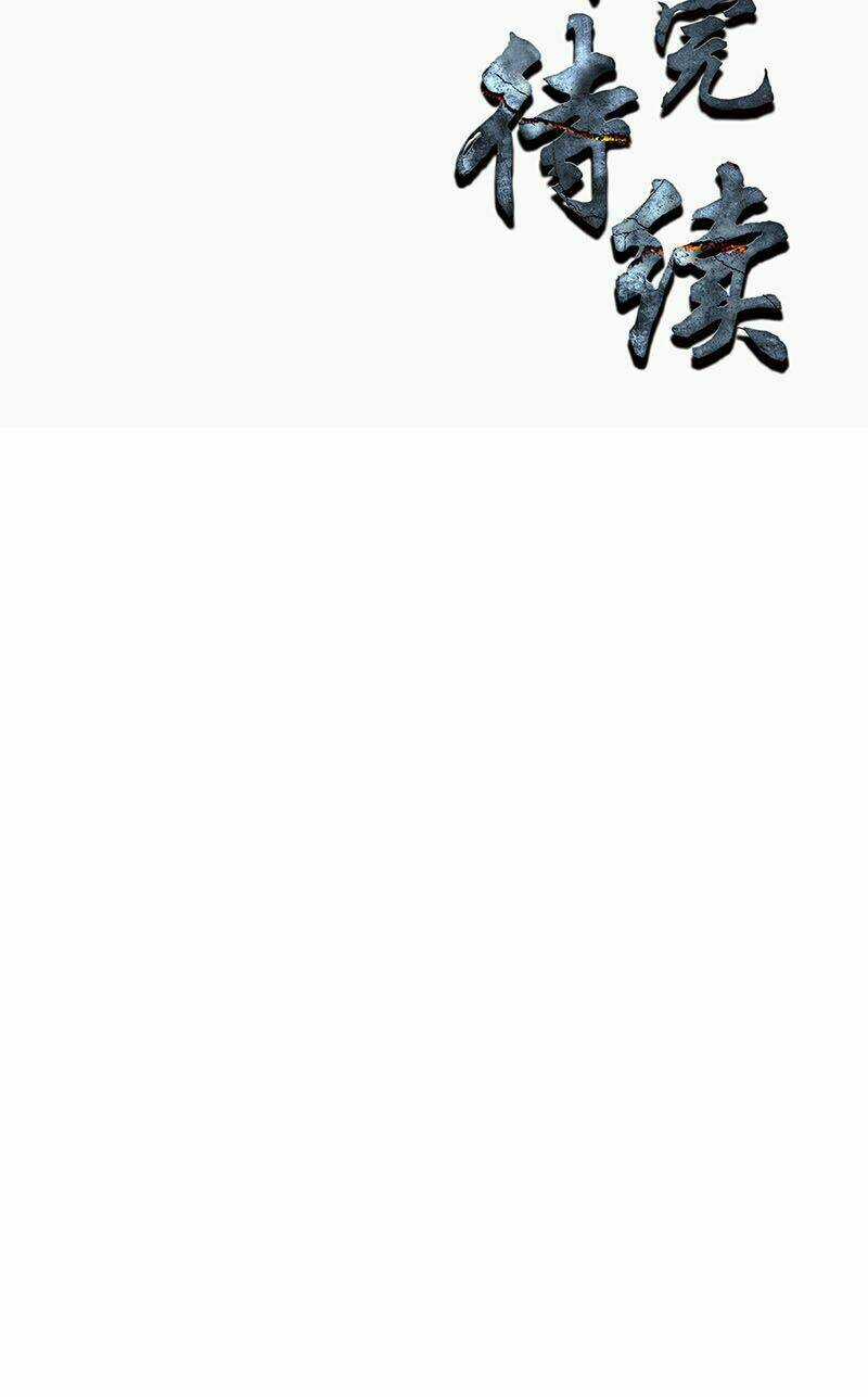 Ta Là Phế Vật Chapter 155 trang 37