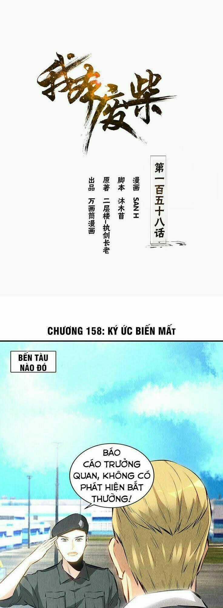 Ta Là Phế Vật Chapter 158 trang 1
