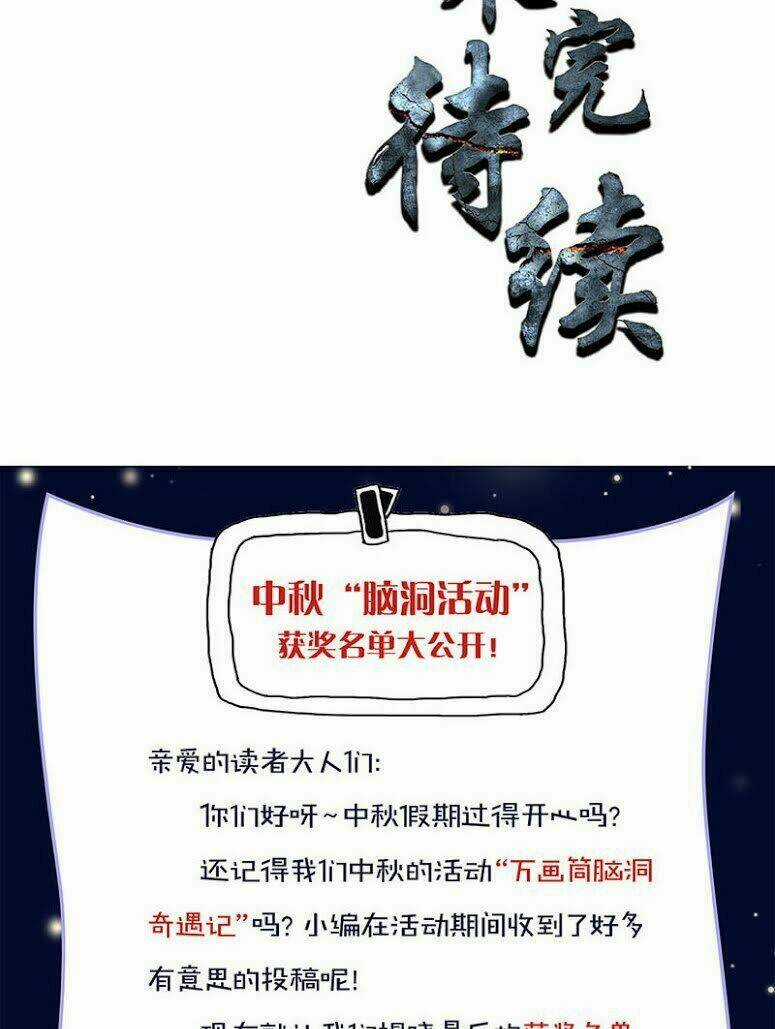 Ta Là Phế Vật Chapter 158 trang 38