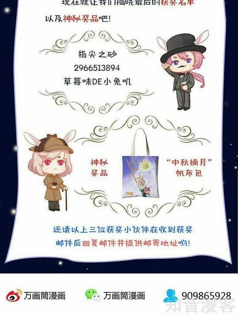 Ta Là Phế Vật Chapter 158 trang 39