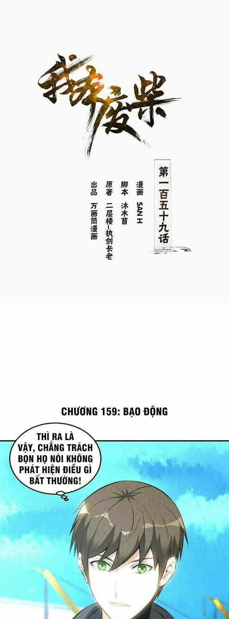 Ta Là Phế Vật Chapter 159 trang 1