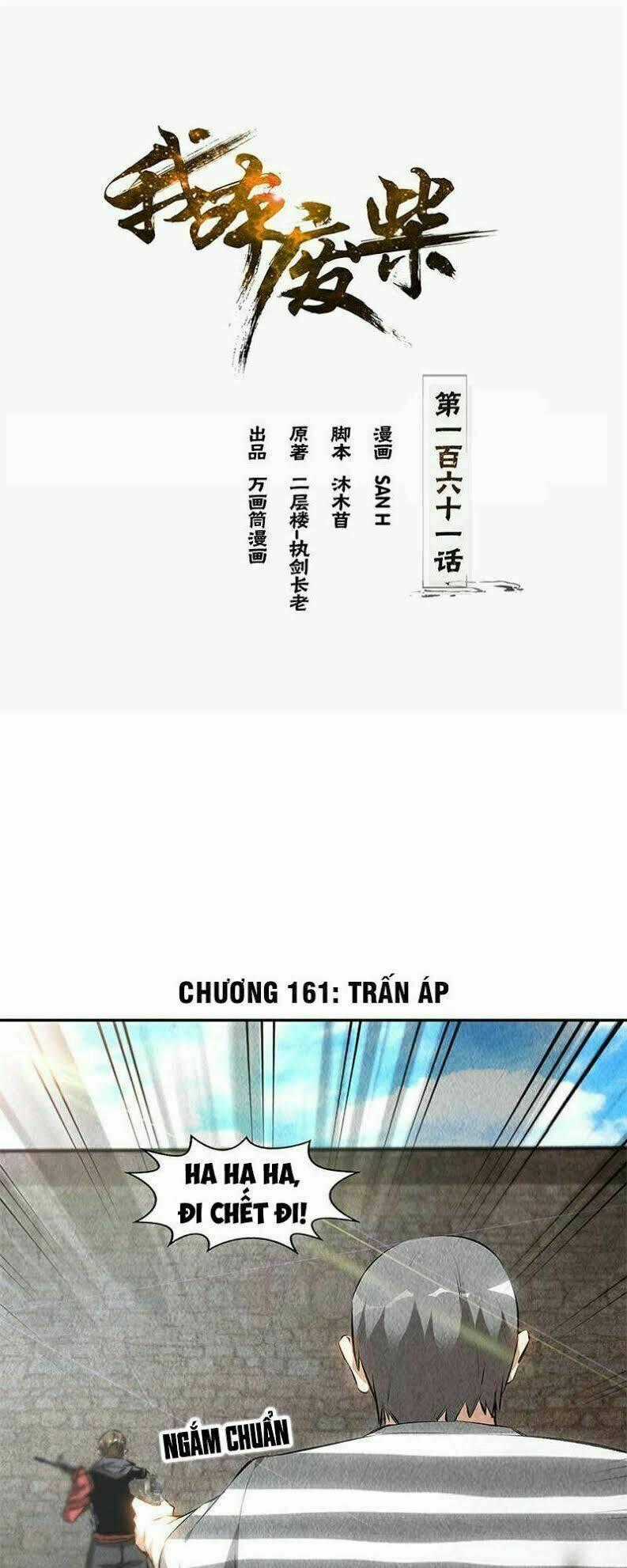 Ta Là Phế Vật Chapter 161 trang 1
