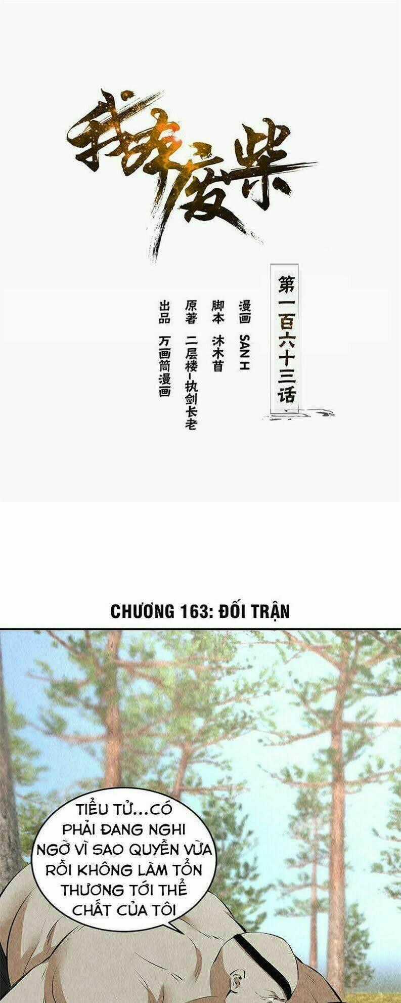 Ta Là Phế Vật Chapter 163 trang 1
