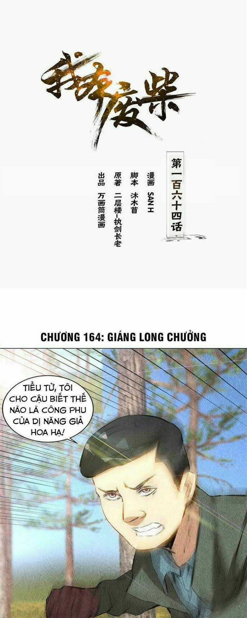 Ta Là Phế Vật Chapter 164 trang 1