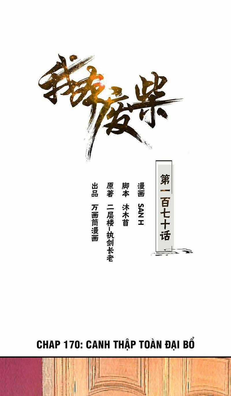 Ta Là Phế Vật Chapter 170 trang 1