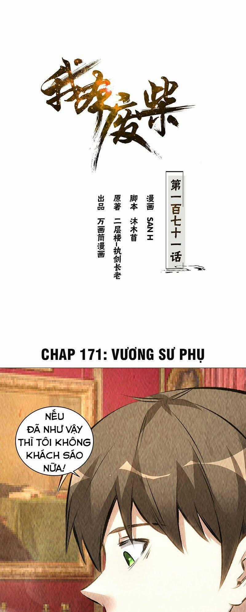Ta Là Phế Vật Chapter 171 trang 1
