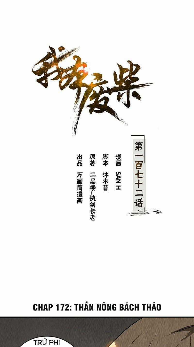 Ta Là Phế Vật Chapter 172 trang 1