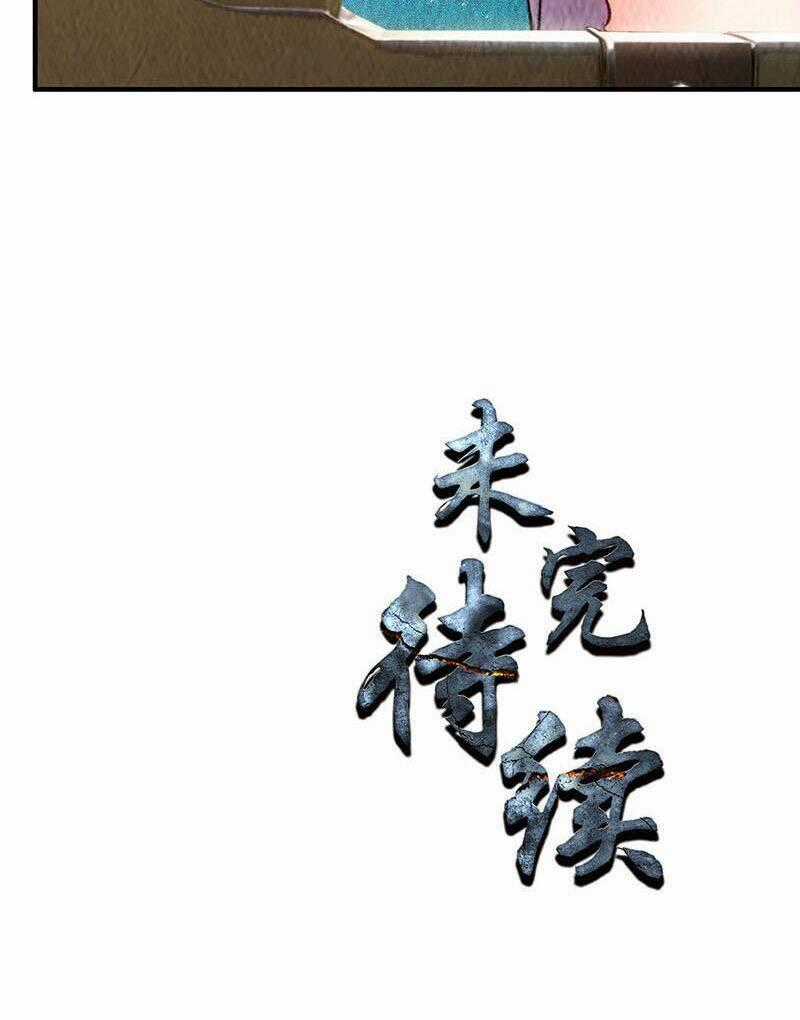 Ta Là Phế Vật Chapter 211 trang 37