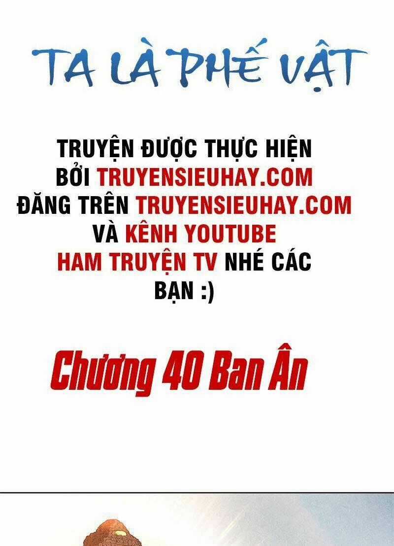Ta Là Phế Vật Chapter 40 trang 1