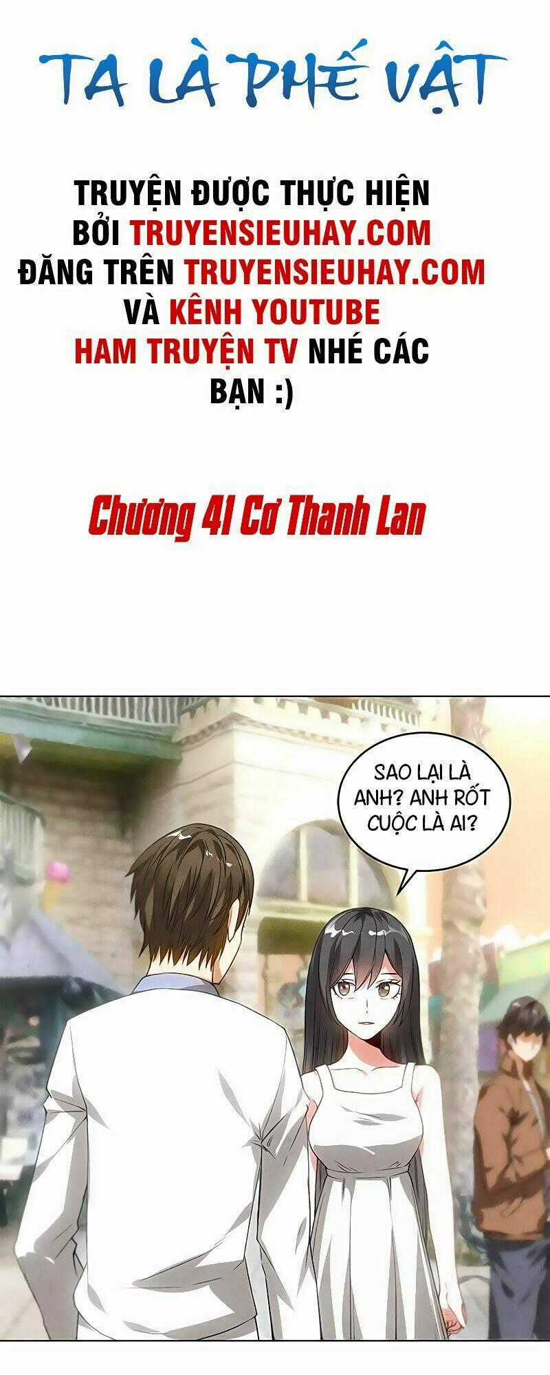 Ta Là Phế Vật Chapter 41 trang 1