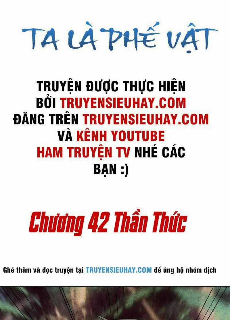 Ta Là Phế Vật Chapter 42 trang 1