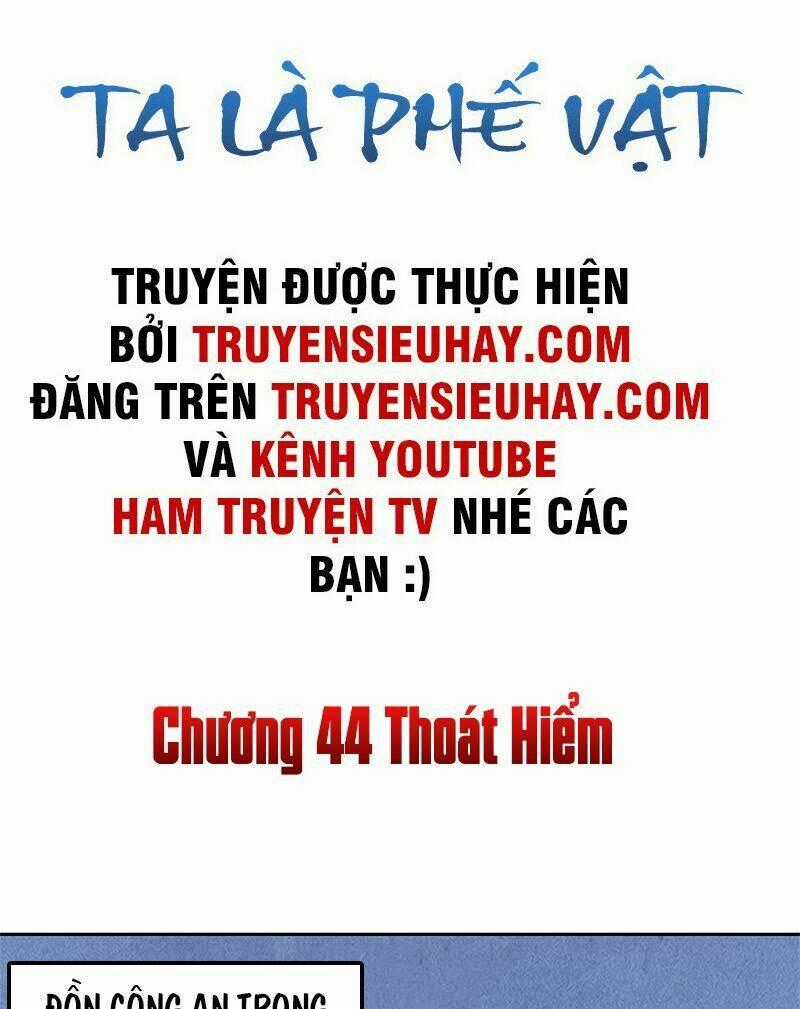 Ta Là Phế Vật Chapter 44 trang 1