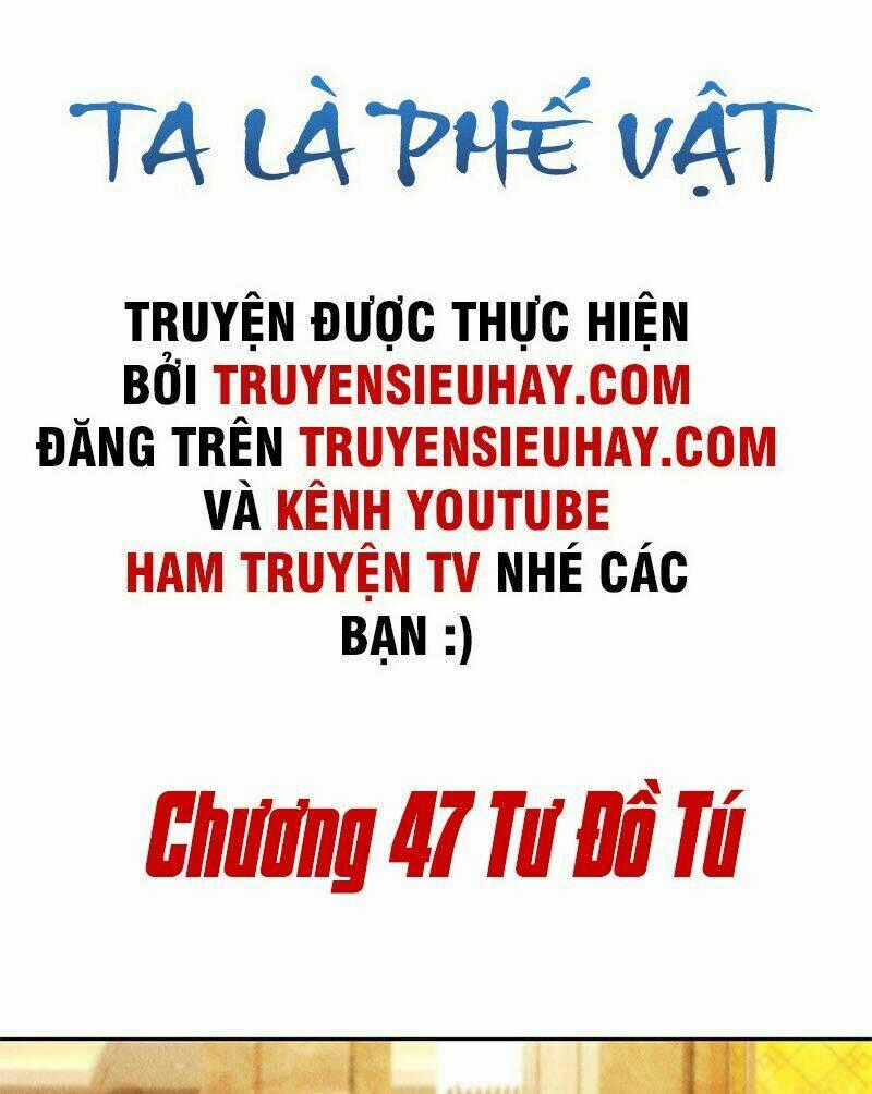 Ta Là Phế Vật Chapter 47 trang 1