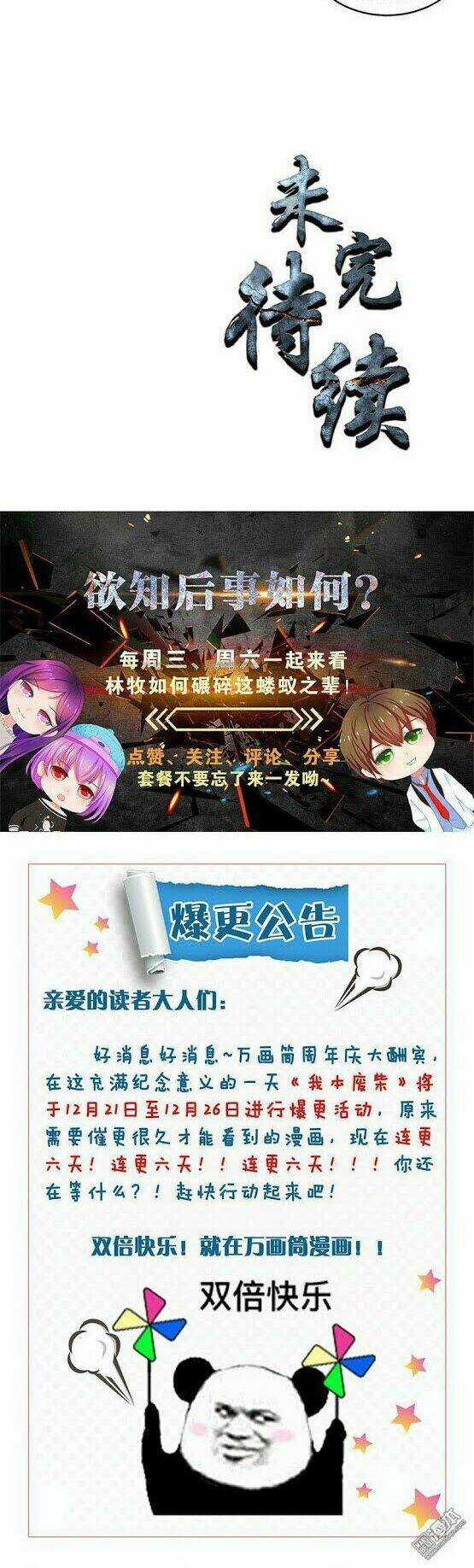 Ta Là Phế Vật Chapter 62 trang 18