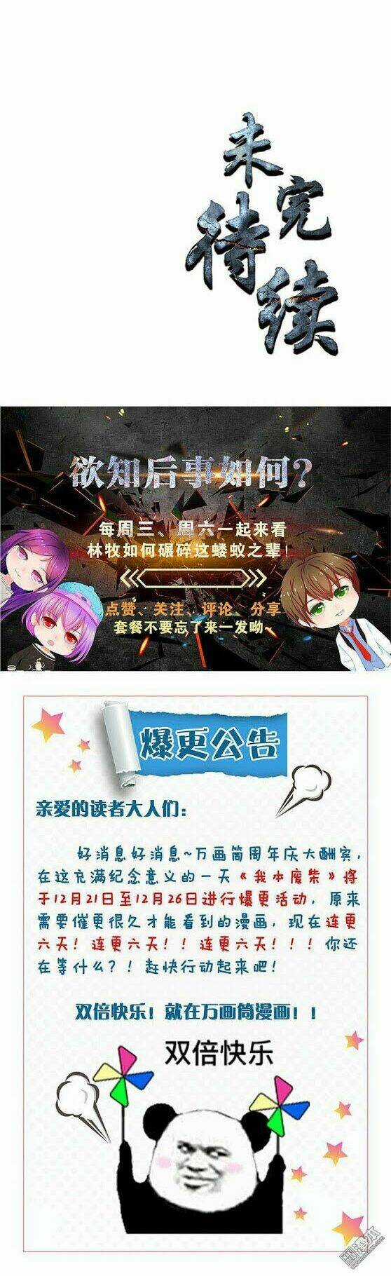 Ta Là Phế Vật Chapter 63 trang 18