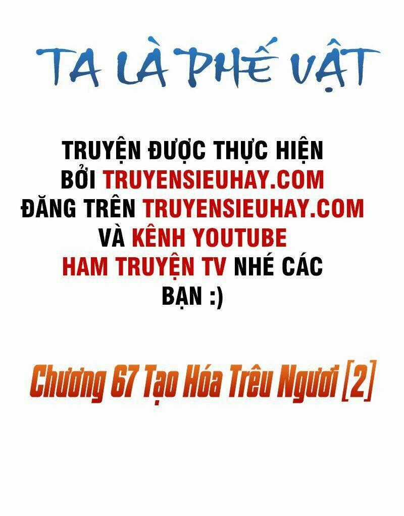 Ta Là Phế Vật Chapter 67 trang 1