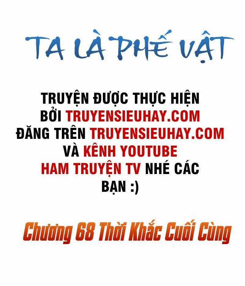 Ta Là Phế Vật Chapter 68 trang 1