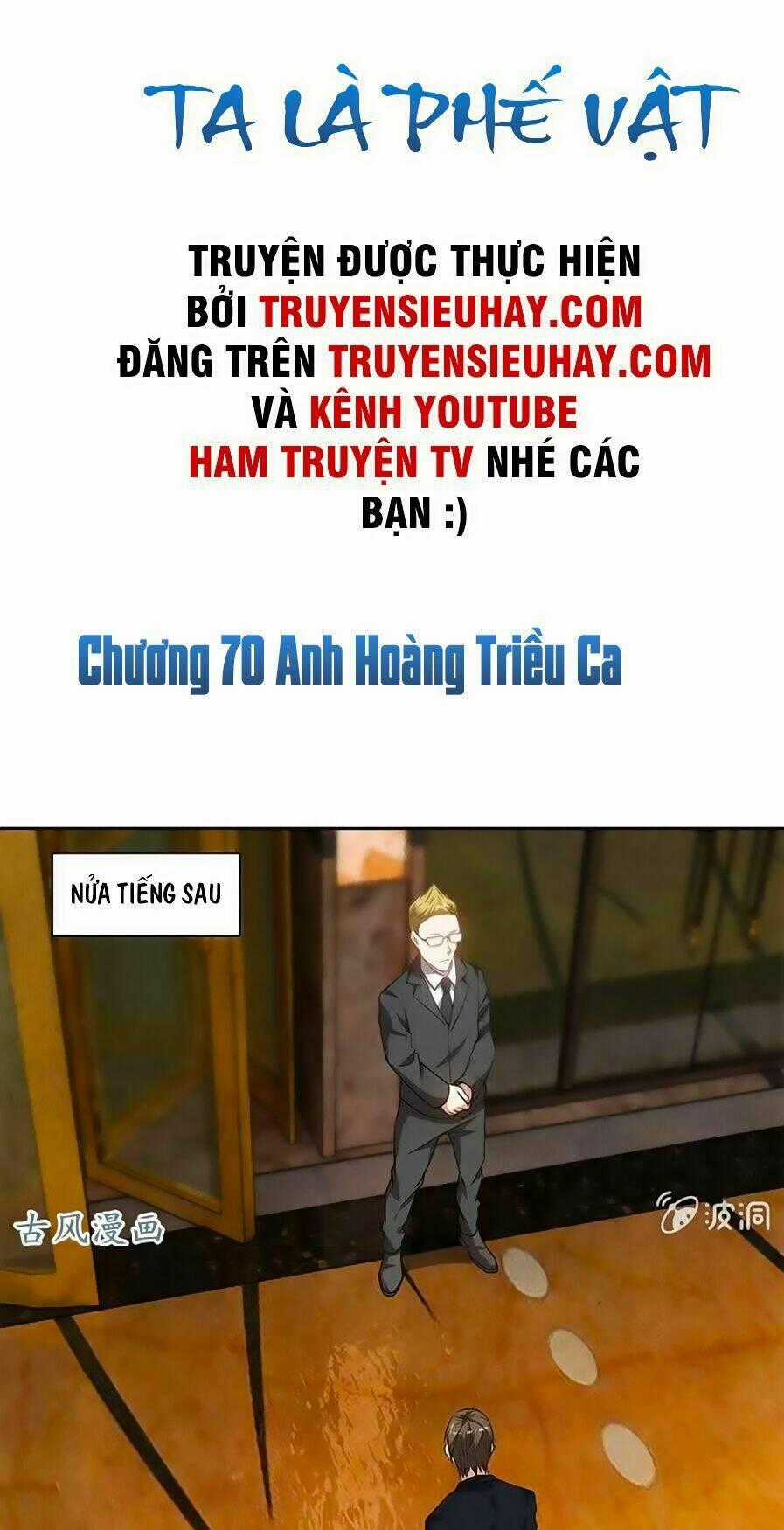 Ta Là Phế Vật Chapter 70 trang 1