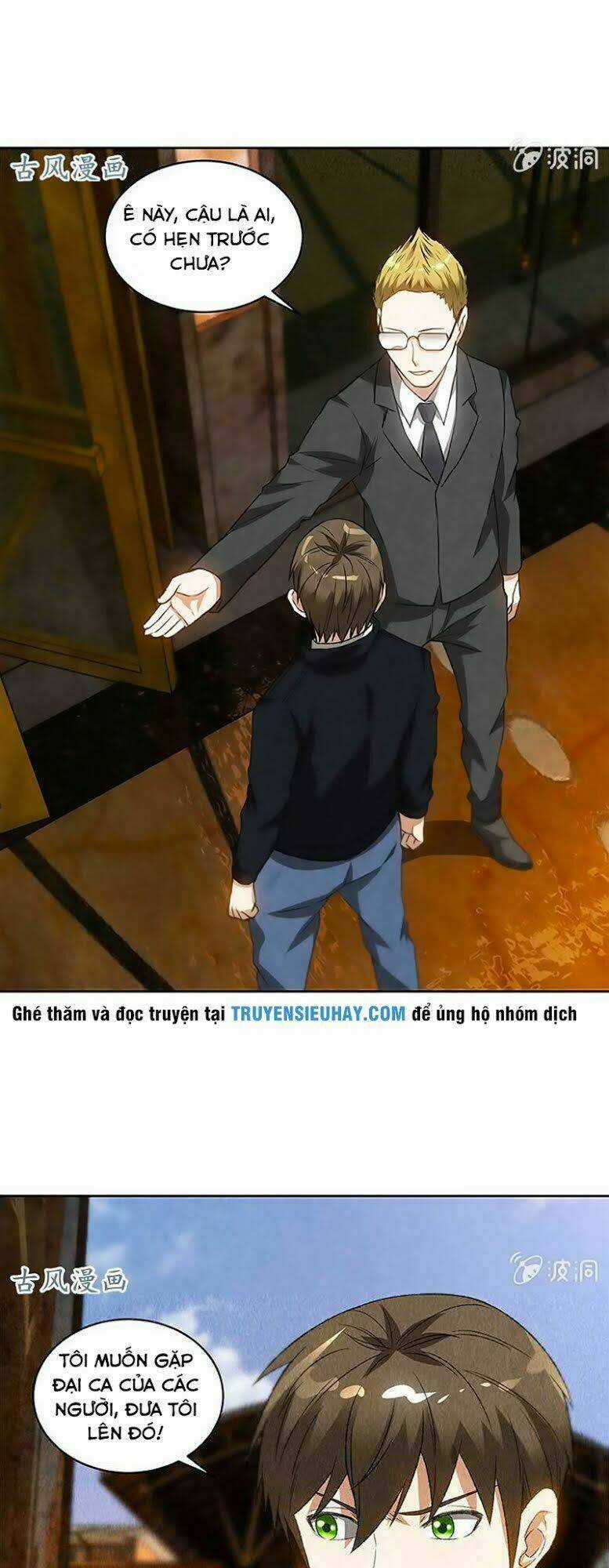 Ta Là Phế Vật Chapter 70 trang 3