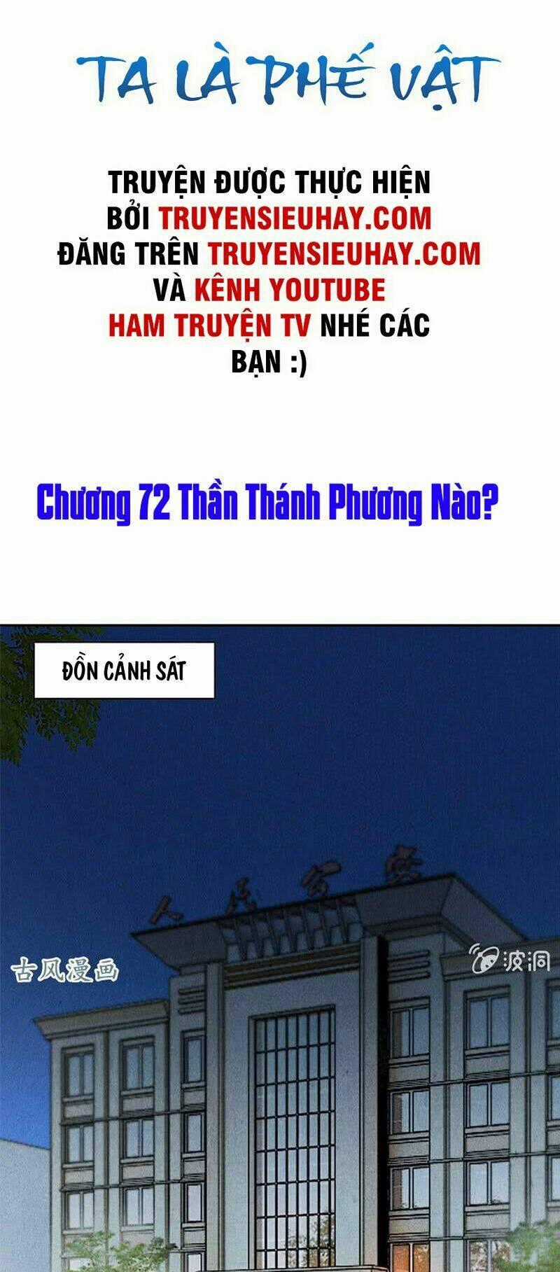 Ta Là Phế Vật Chapter 72 trang 1