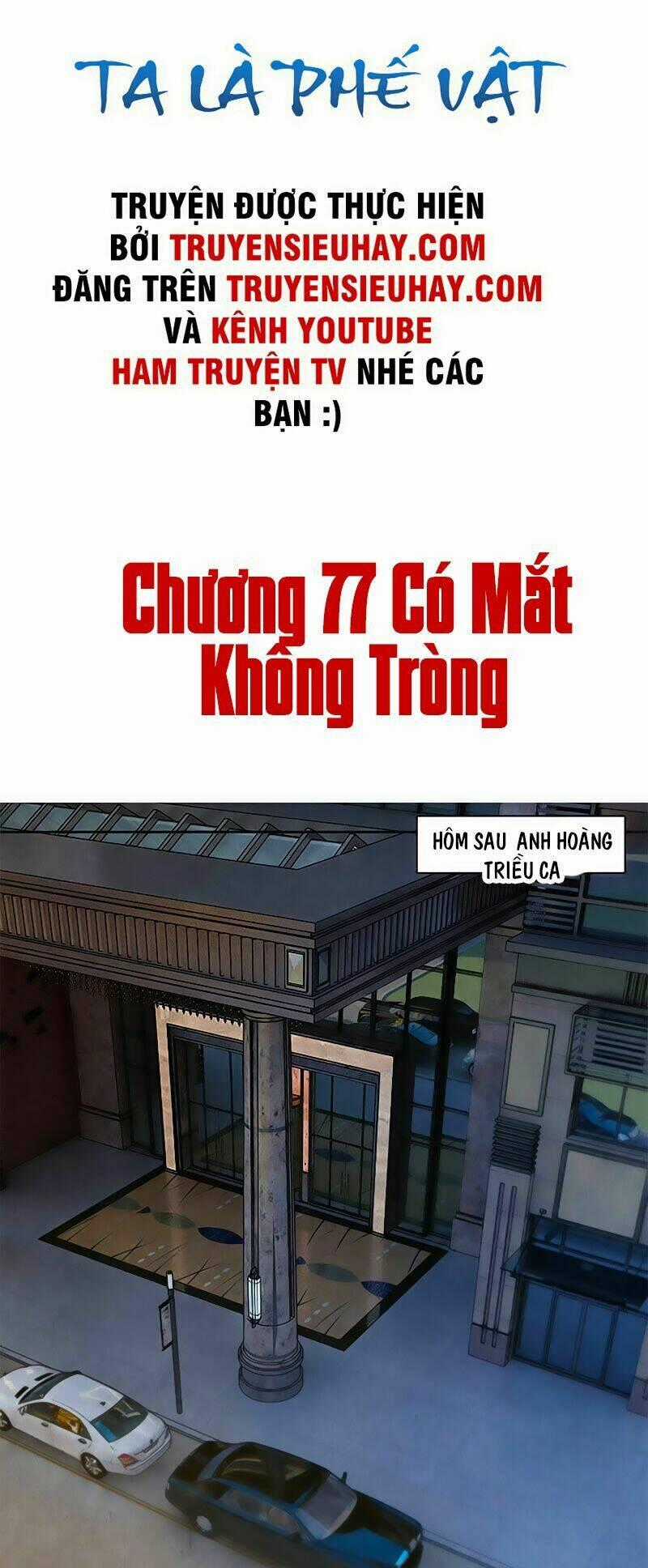 Ta Là Phế Vật Chapter 77 trang 0