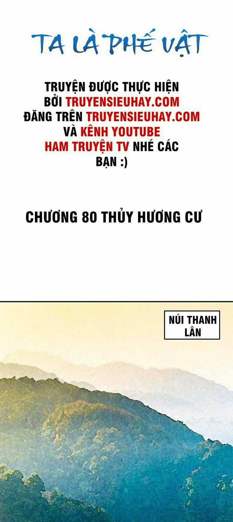 Ta Là Phế Vật Chapter 80 trang 1