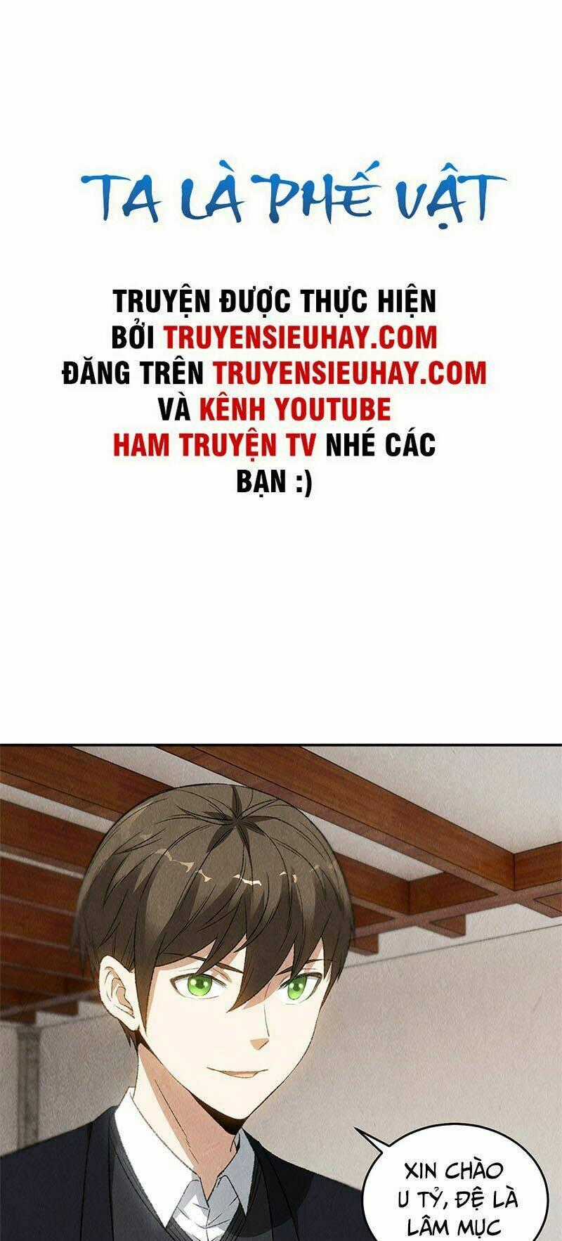 Ta Là Phế Vật Chapter 82 trang 1