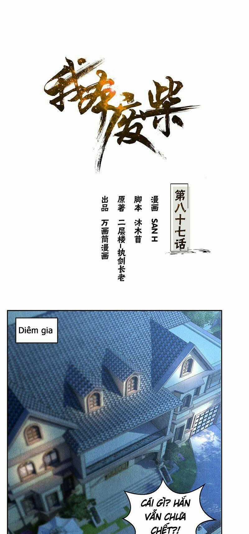 Ta Là Phế Vật Chapter 87 trang 1