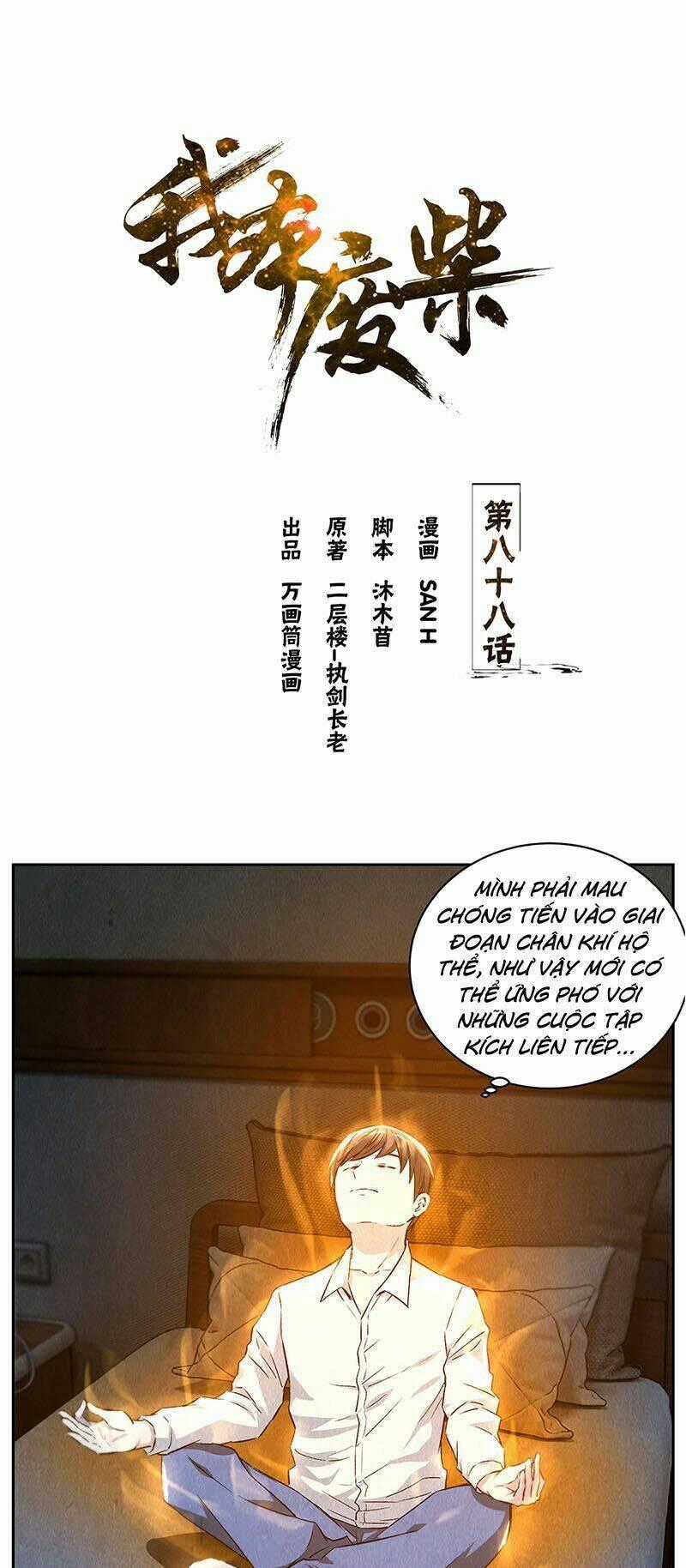 Ta Là Phế Vật Chapter 88 trang 1