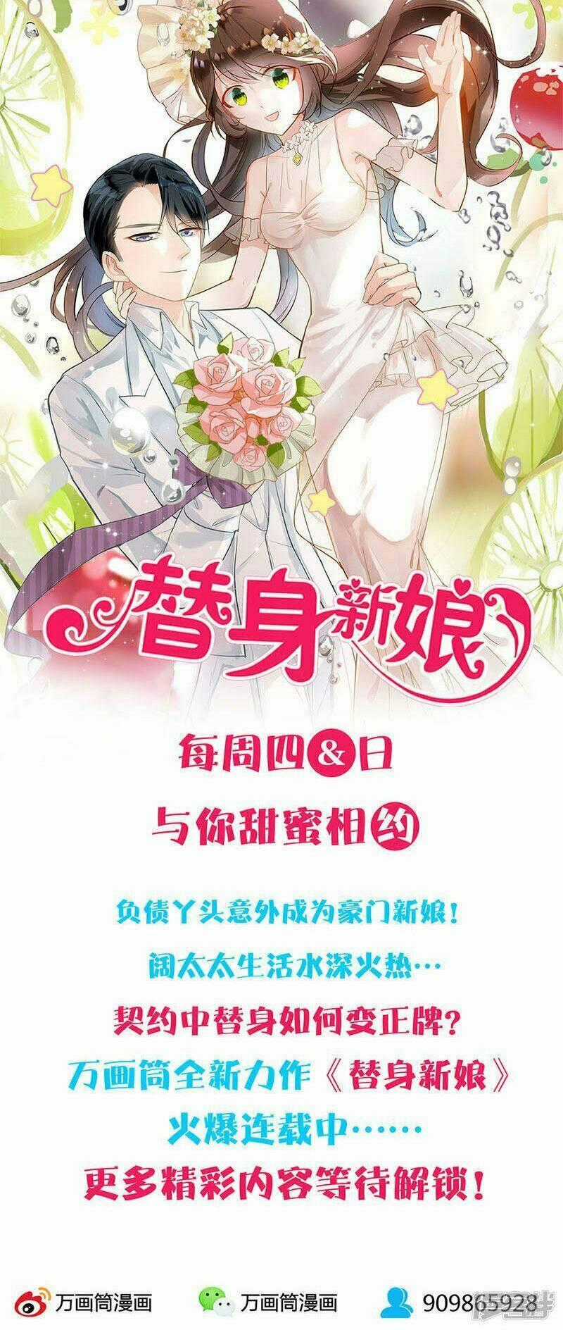 Ta Là Phế Vật Chapter 88 trang 35