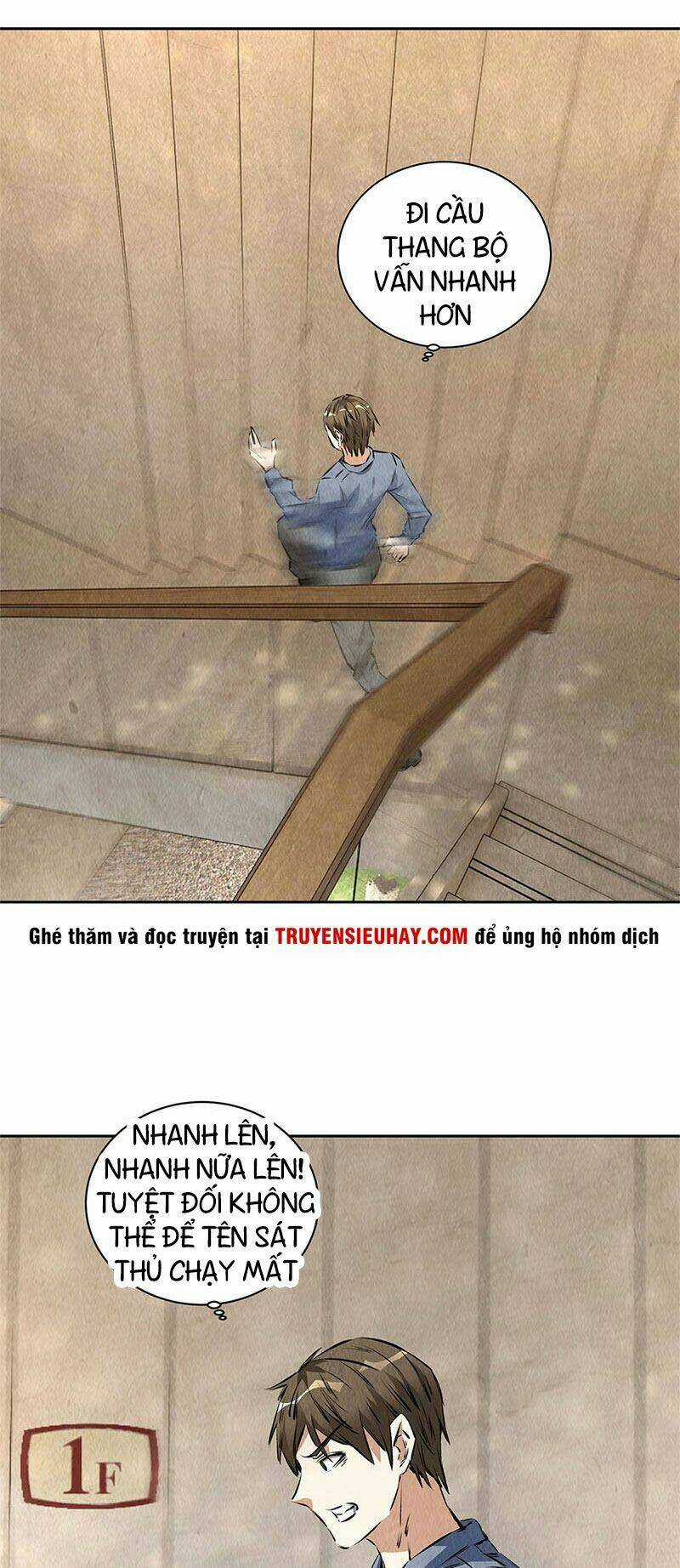 Ta Là Phế Vật Chapter 98 trang 13