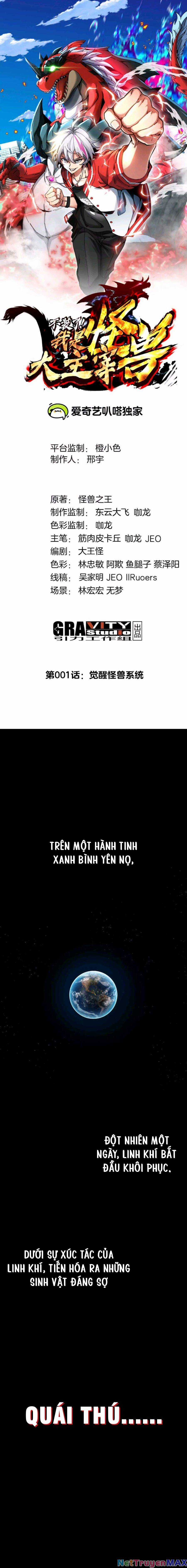 Ta Là Quái Thú Đại Chúa Tể Chapter 1 trang 2