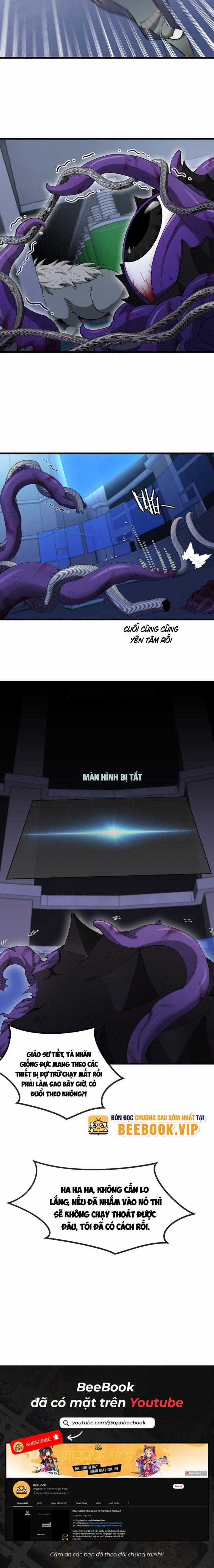 Ta Là Quái Thú Đại Chúa Tể Chapter 19 trang 8