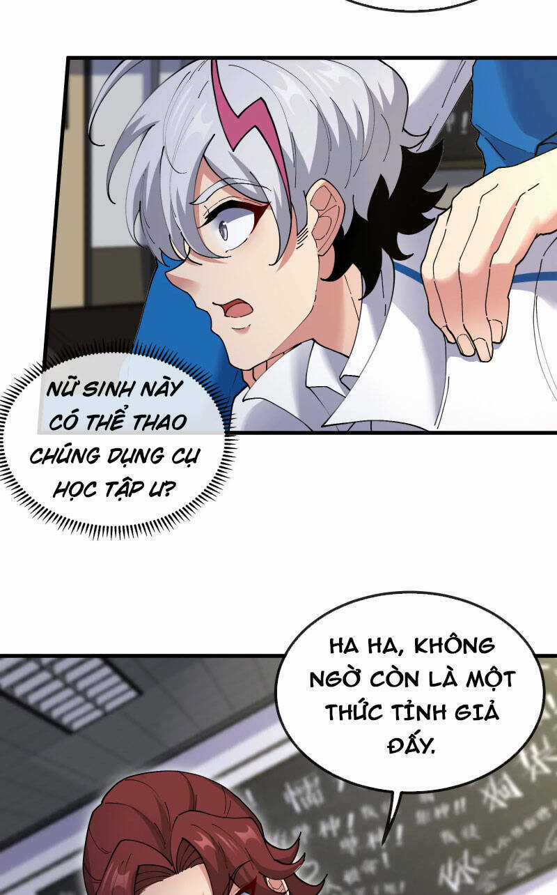Ta Là Quái Thú Đại Chúa Tể Chapter 2 trang 16