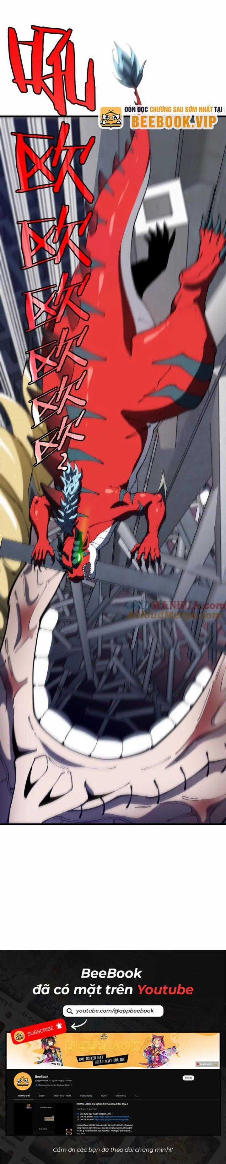 Ta Là Quái Thú Đại Chúa Tể Chapter 35 trang 8