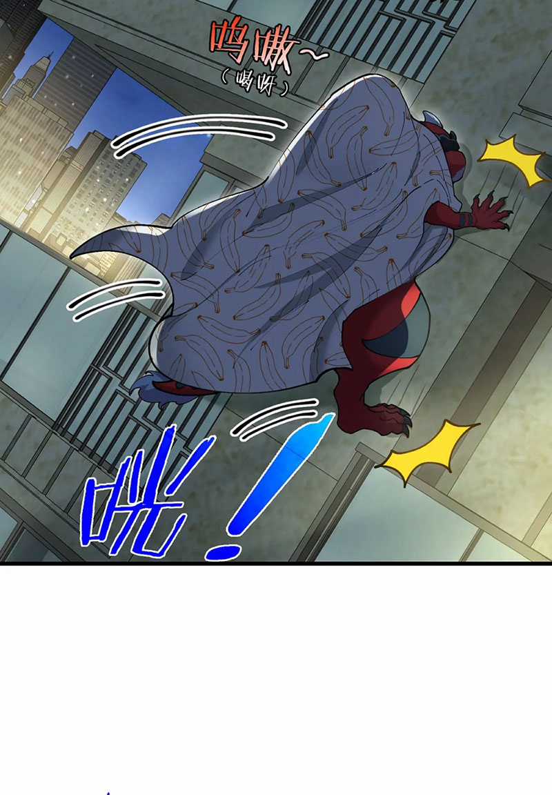 Ta Là Quái Thú Đại Chúa Tể Chapter 4 trang 40