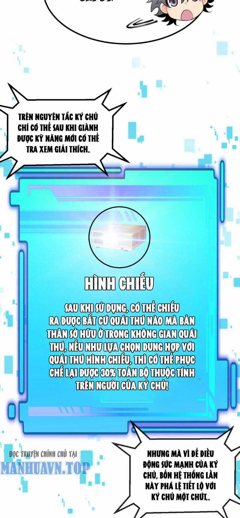 Ta Là Quái Thú Đại Chúa Tể Chapter 5 trang 12