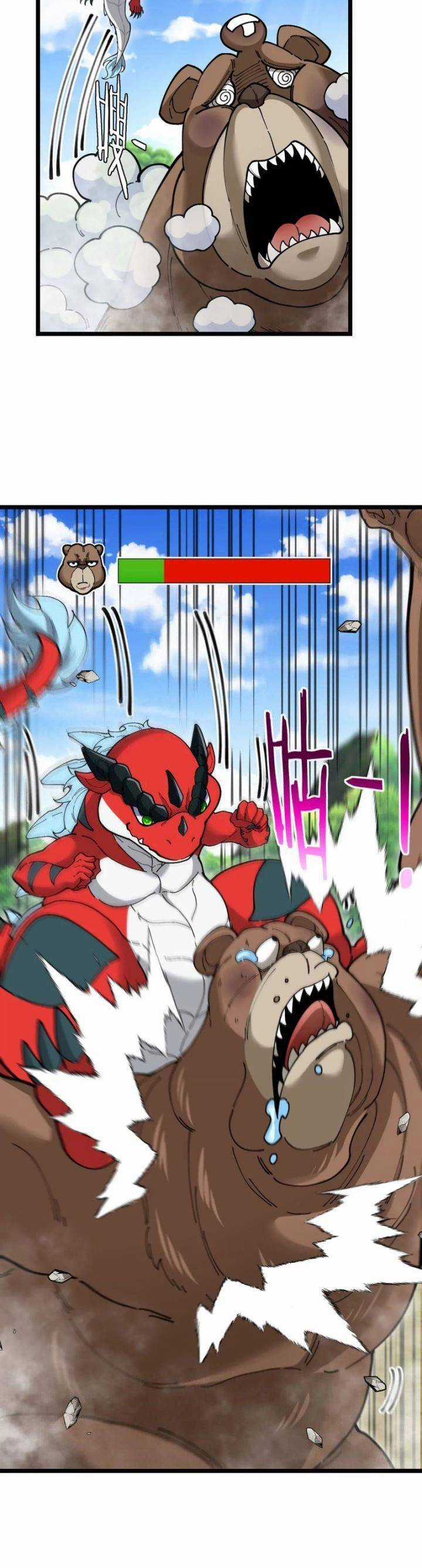 Ta Là Quái Thú Đại Chúa Tể Chapter 6 trang 13