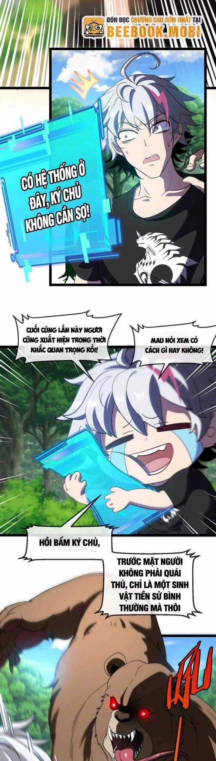 Ta Là Quái Thú Đại Chúa Tể Chapter 6 trang 2