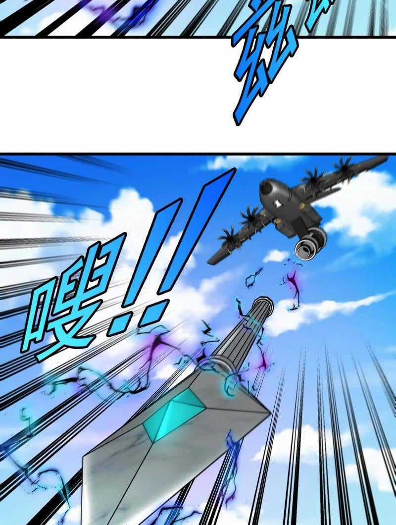 Ta Là Quái Thú Đại Chúa Tể Chapter 87 trang 24