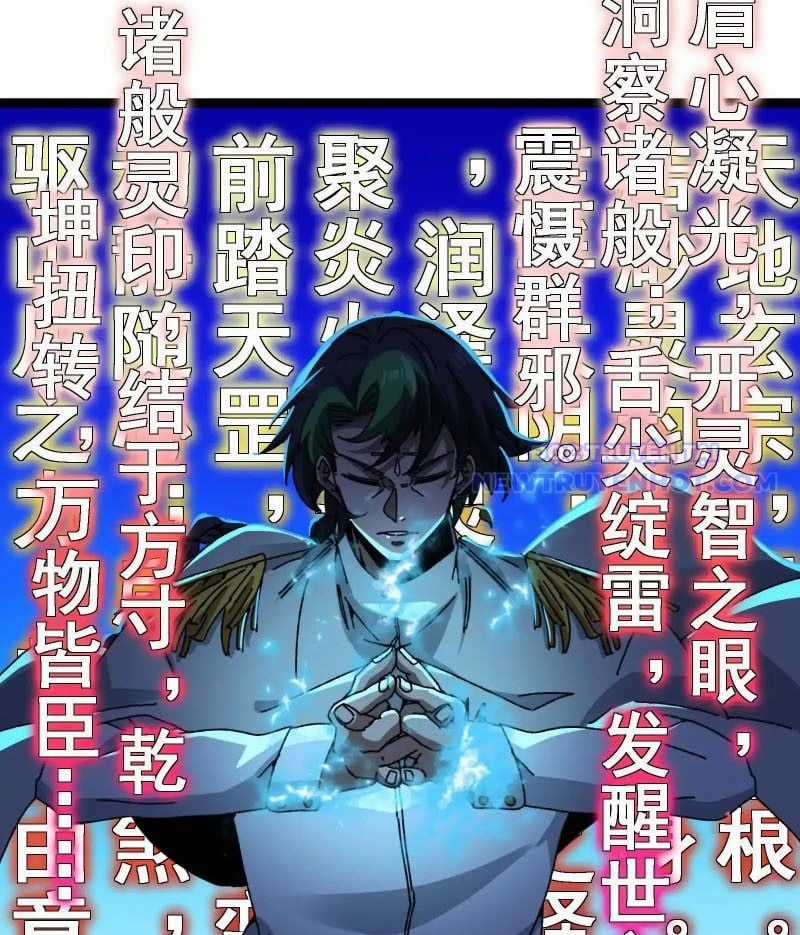 Ta Là Quái Thú Đại Chúa Tể Chapter 95 trang 79