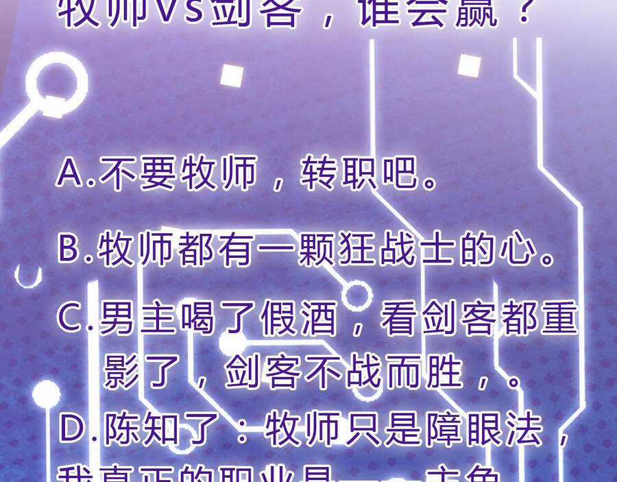 Ta Là Sát Thần Chapter 11 trang 207