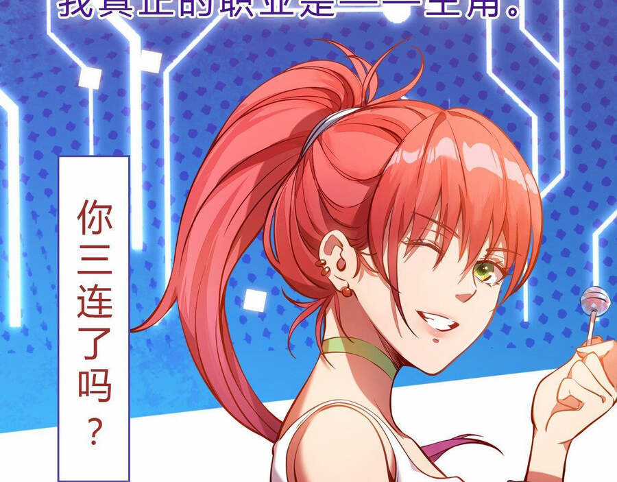 Ta Là Sát Thần Chapter 11 trang 208