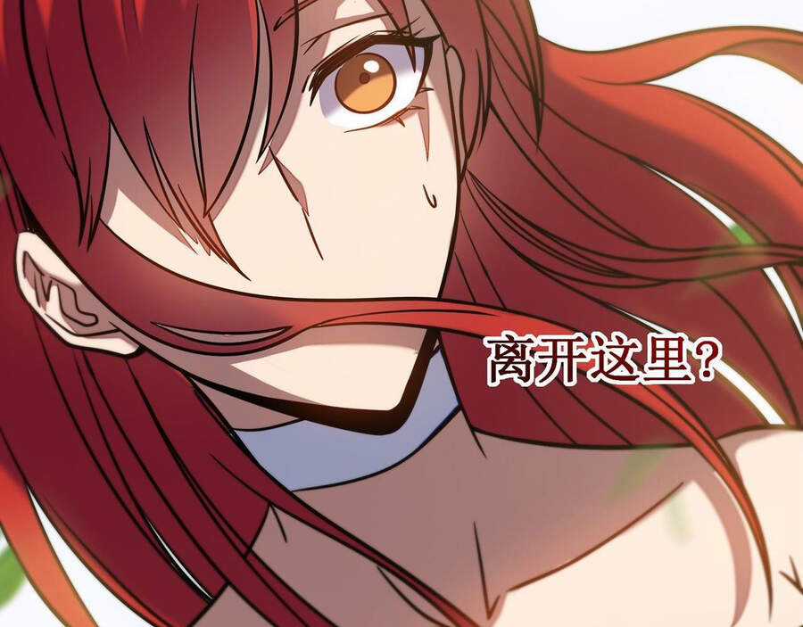 Ta Là Sát Thần Chapter 11 trang 41